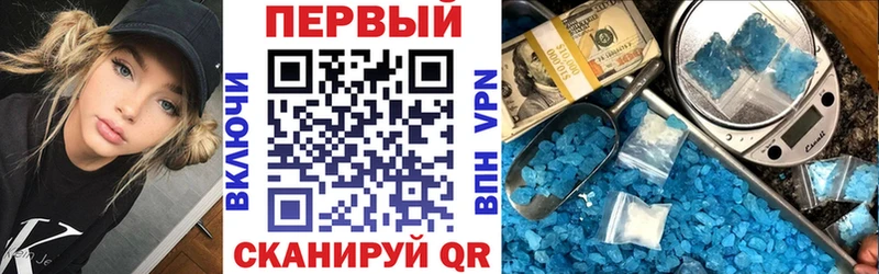 Амфетамин 98% Кировск