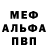 Амфетамин VHQ Guido Orio