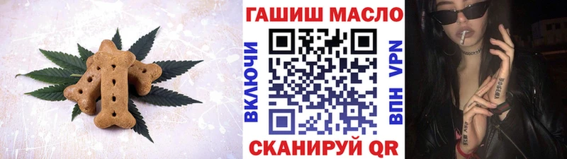 магазин продажи наркотиков  Кировск  Canna-Cookies марихуана 