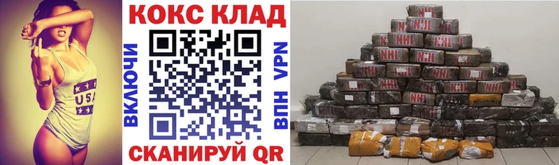 цена наркотик  Кировск  КОКАИН Columbia 
