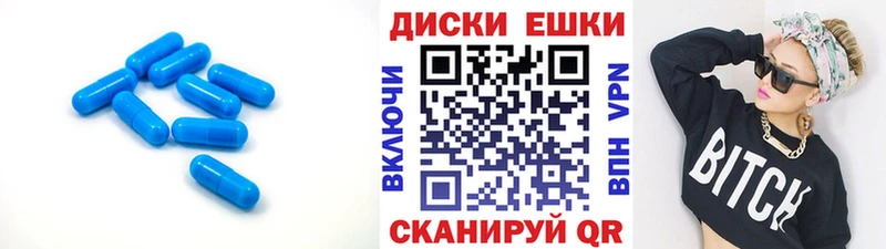 Ecstasy круглые  Кировск 