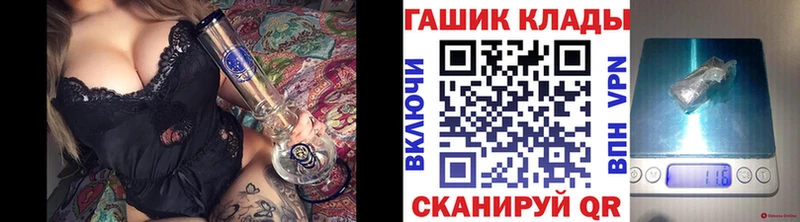 ГАШ 40% ТГК Кировск