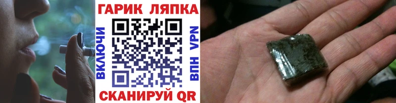 наркота  Кировск  ГАШ Изолятор 