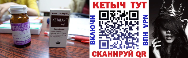 КЕТАМИН ketamine  купить наркотики сайты  kraken рабочий сайт  Кировск 