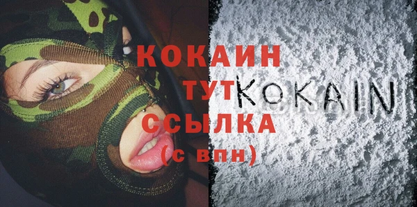 прущие крисы Богданович