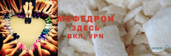 скорость mdpv Богородицк