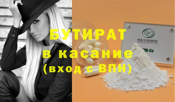 героин Богородск
