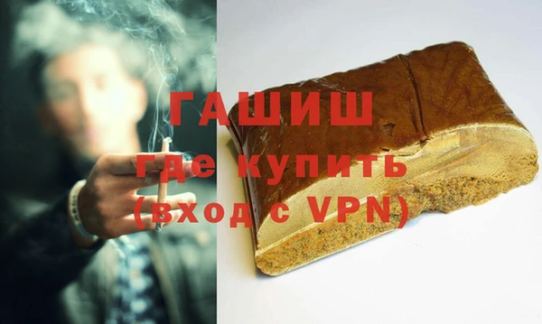 героин Богородск