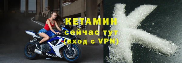 скорость mdpv Богородицк