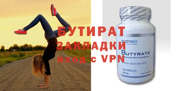 jwh Бугульма