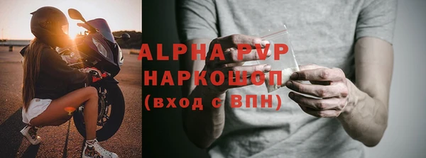 скорость mdpv Богородицк