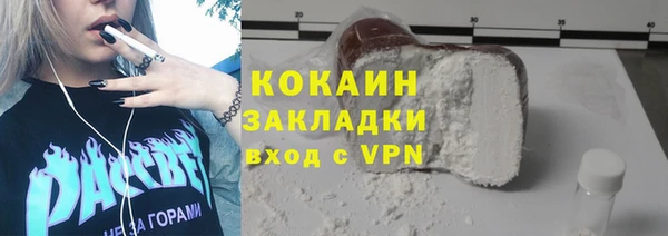 скорость mdpv Богородицк