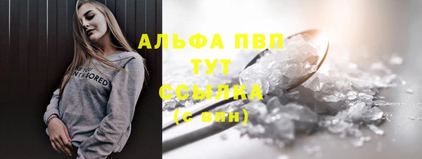 скорость mdpv Богородицк
