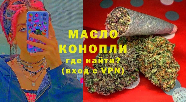 героин Богородск