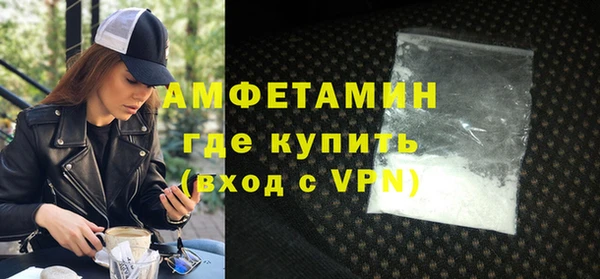 скорость mdpv Богородицк