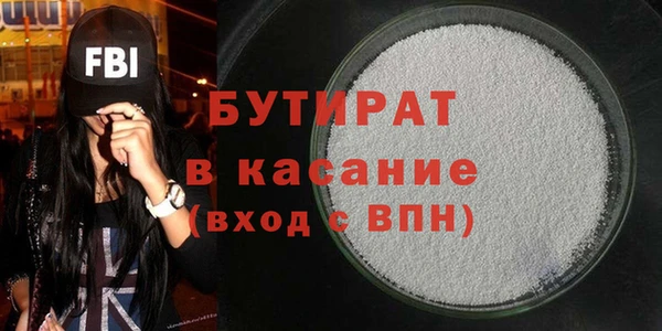 a pvp Белокуриха