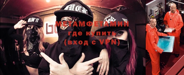 скорость Бронницы