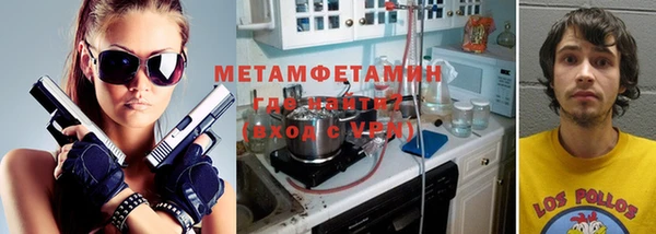 героин Богородск