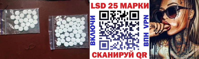 Лсд 25 экстази ecstasy  закладки  Кировск 