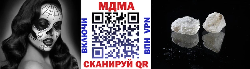 МДМА кристаллы  магазин продажи   Кировск 