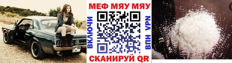 где можно купить   Кировск  Мефедрон 4 MMC 