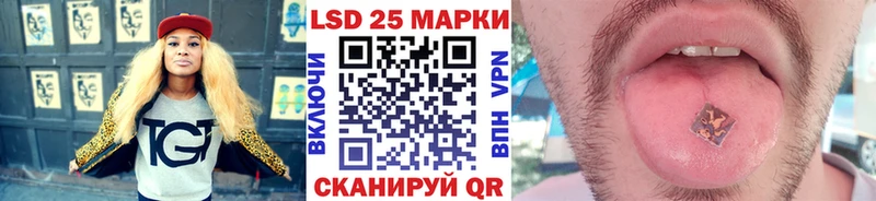 Марки 25I-NBOMe 1,8мг  мориарти какой сайт  Кировск 