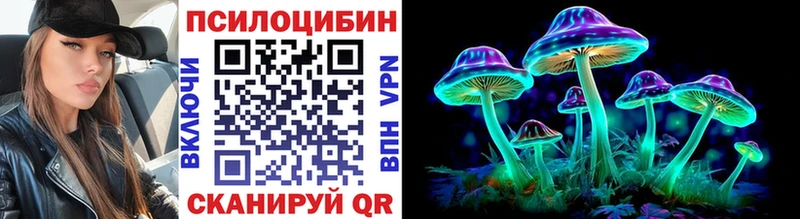 Галлюциногенные грибы GOLDEN TEACHER  Кировск 